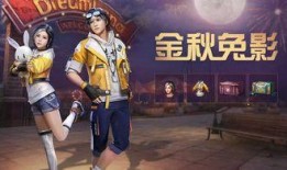 散兵新服装爆料视频,时尚与力量的完美融合