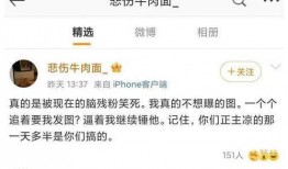 绿皮事件最新爆料是真的吗,真相揭晓还是另有隐情？